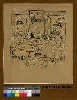 藏品(二郎妙道真君)的圖片